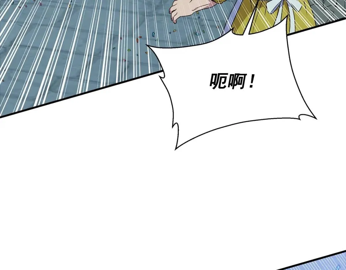 第116话 出逃 第147页