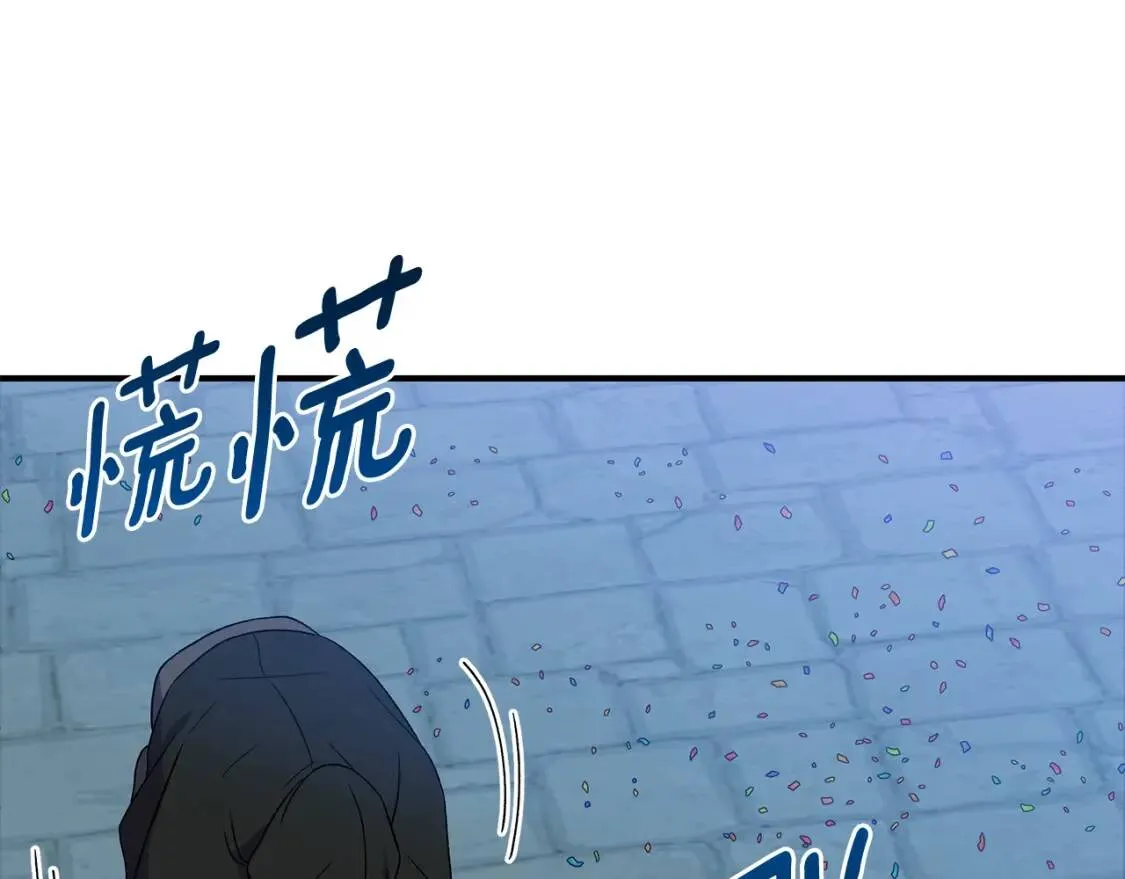第116话 出逃 第151页