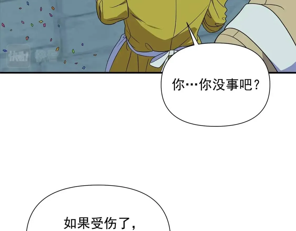 第116话 出逃 第153页