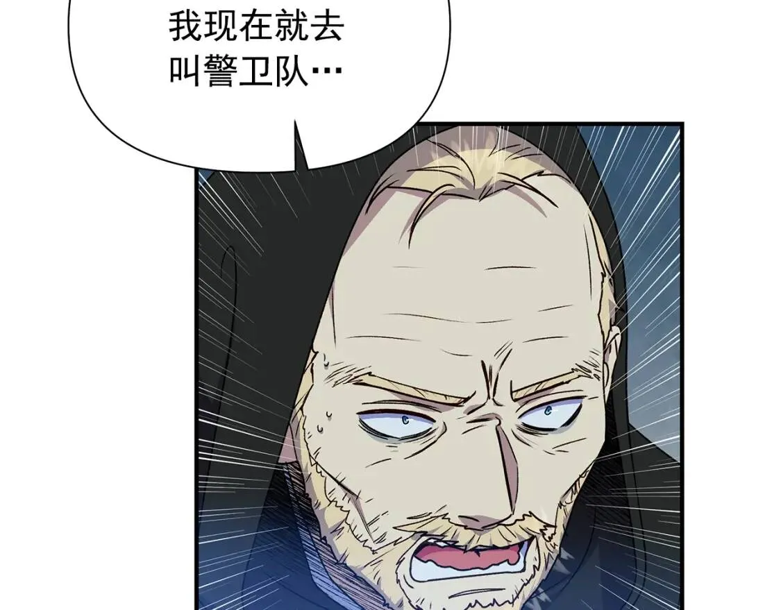 第116话 出逃 第154页