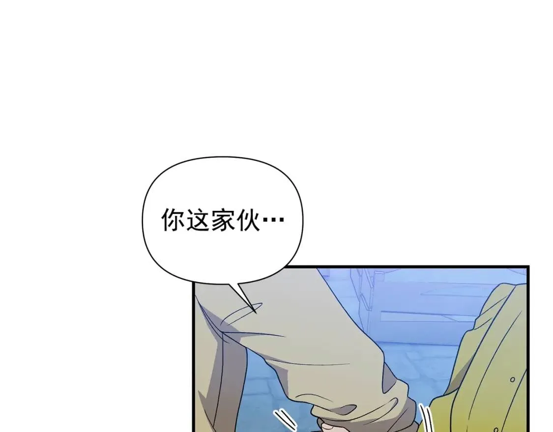 第116话 出逃 第158页