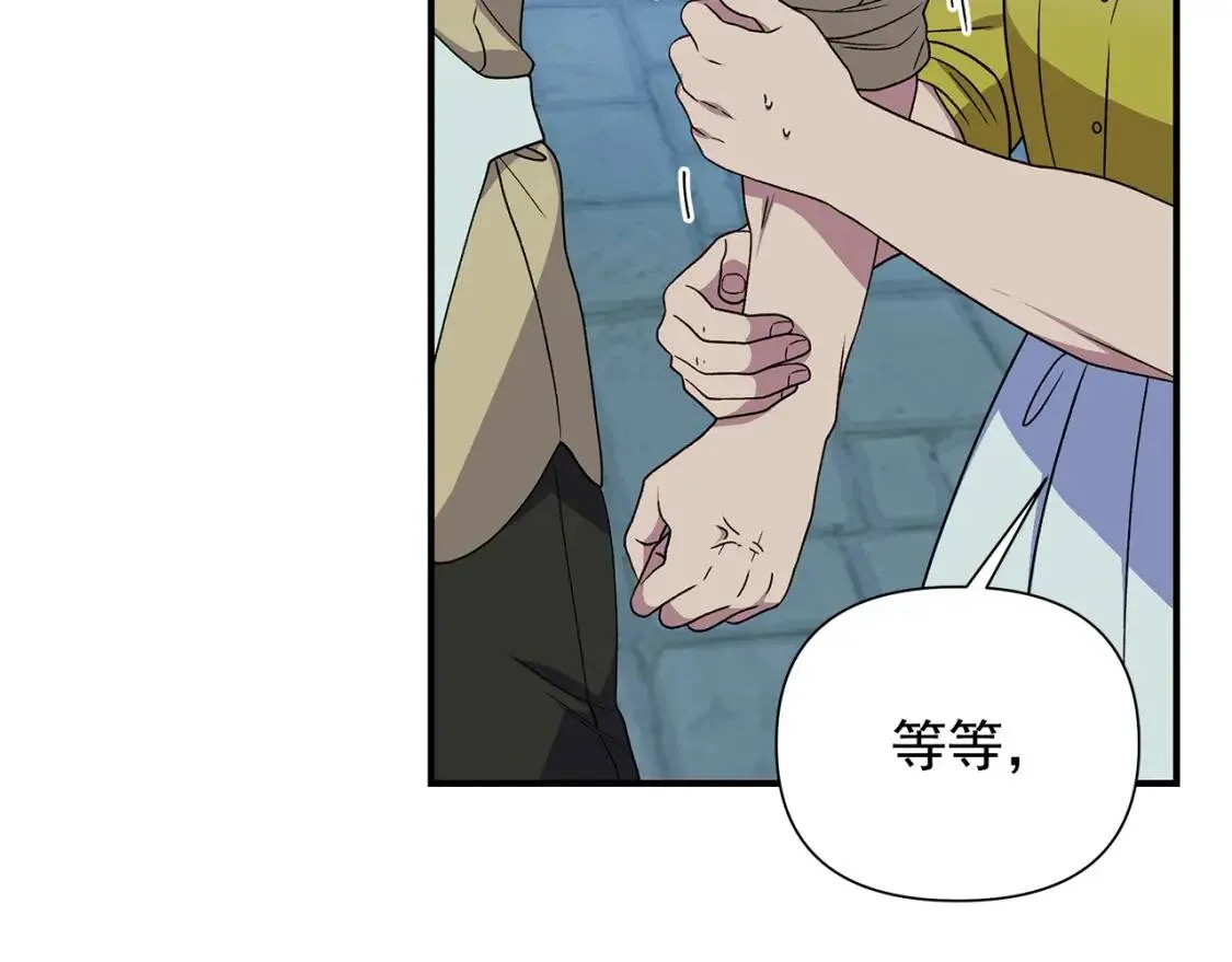 第116话 出逃 第159页