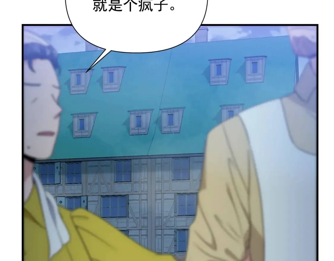 第116话 出逃 第168页