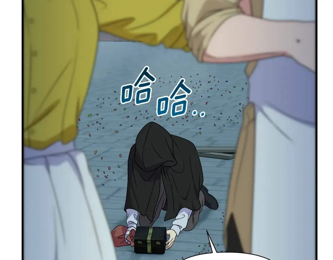 第116话 出逃 第169页