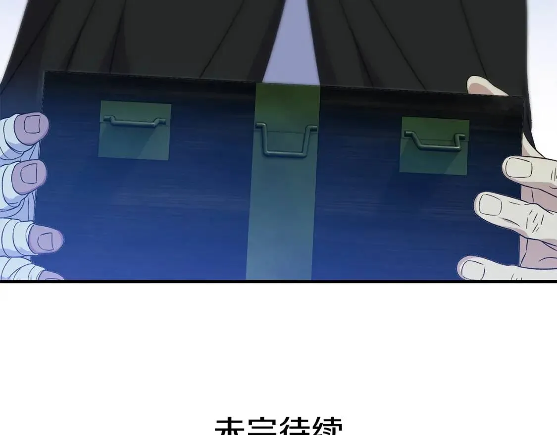 第116话 出逃 第172页