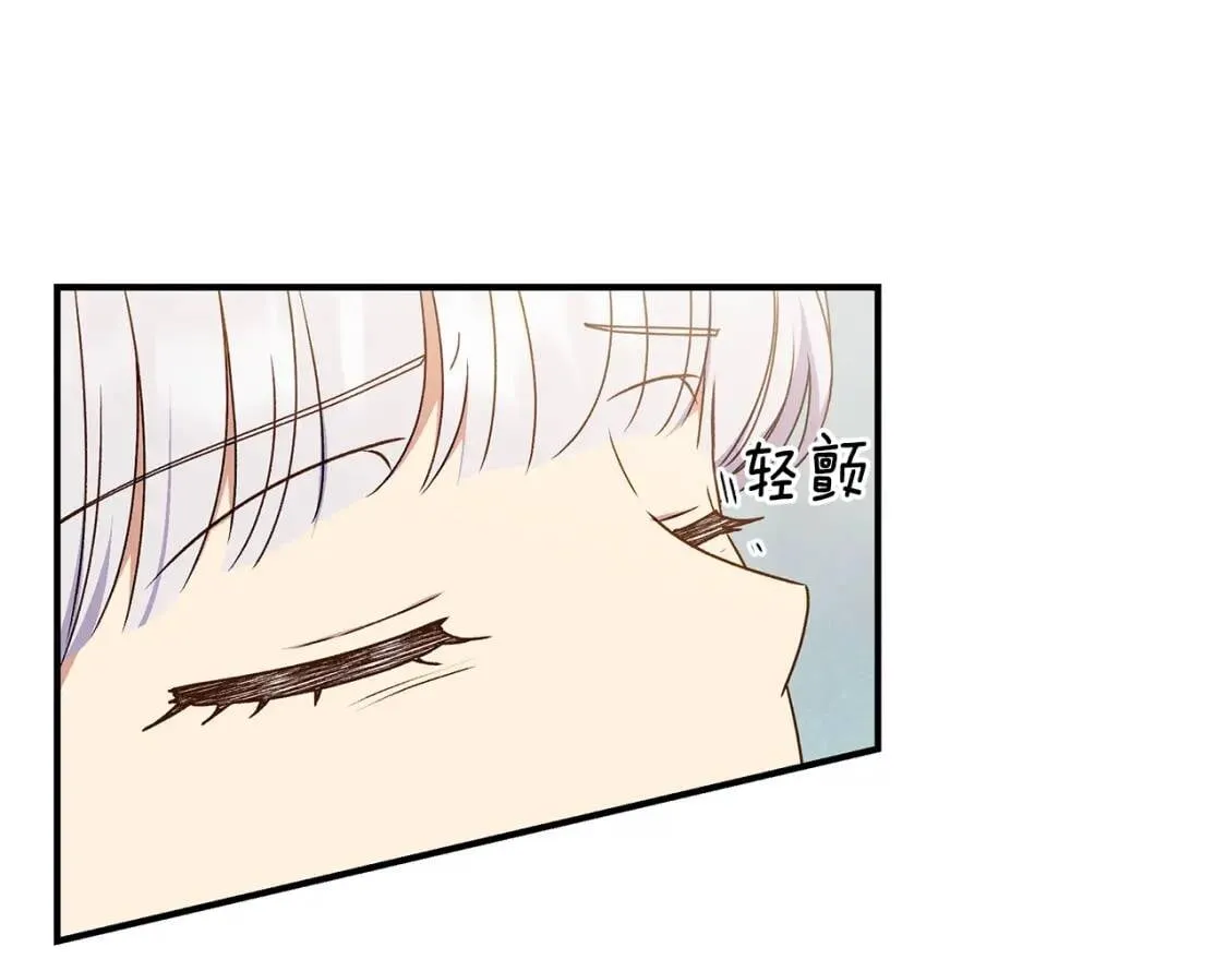 第115话 爸爸直面暴击 第1页