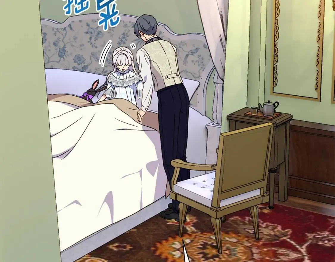 第115话 爸爸直面暴击 第13页