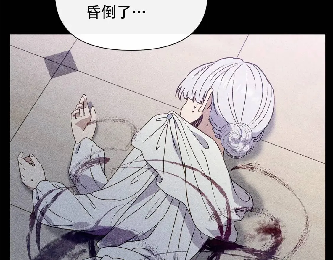 第115话 爸爸直面暴击 第29页