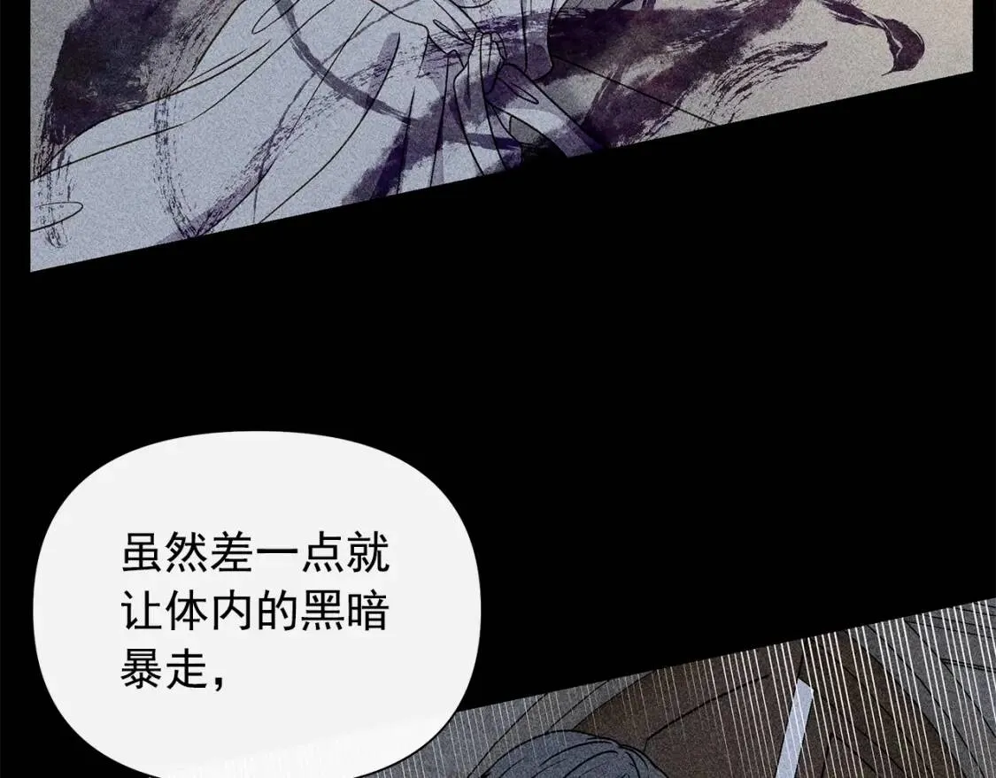 第115话 爸爸直面暴击 第30页