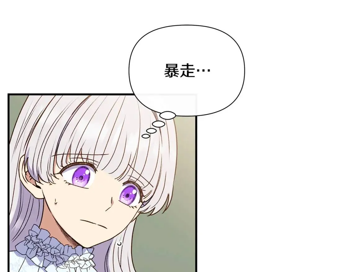 第115话 爸爸直面暴击 第34页