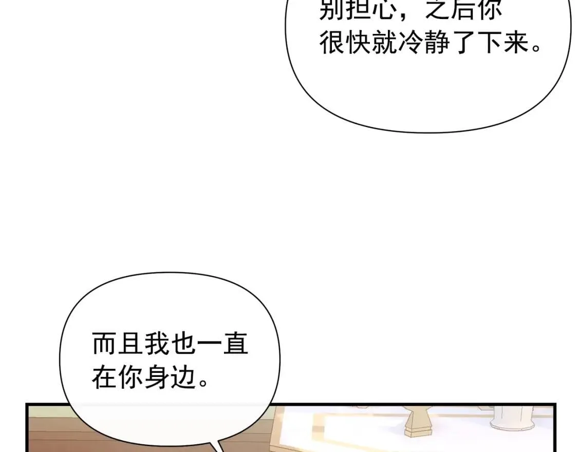 第115话 爸爸直面暴击 第40页