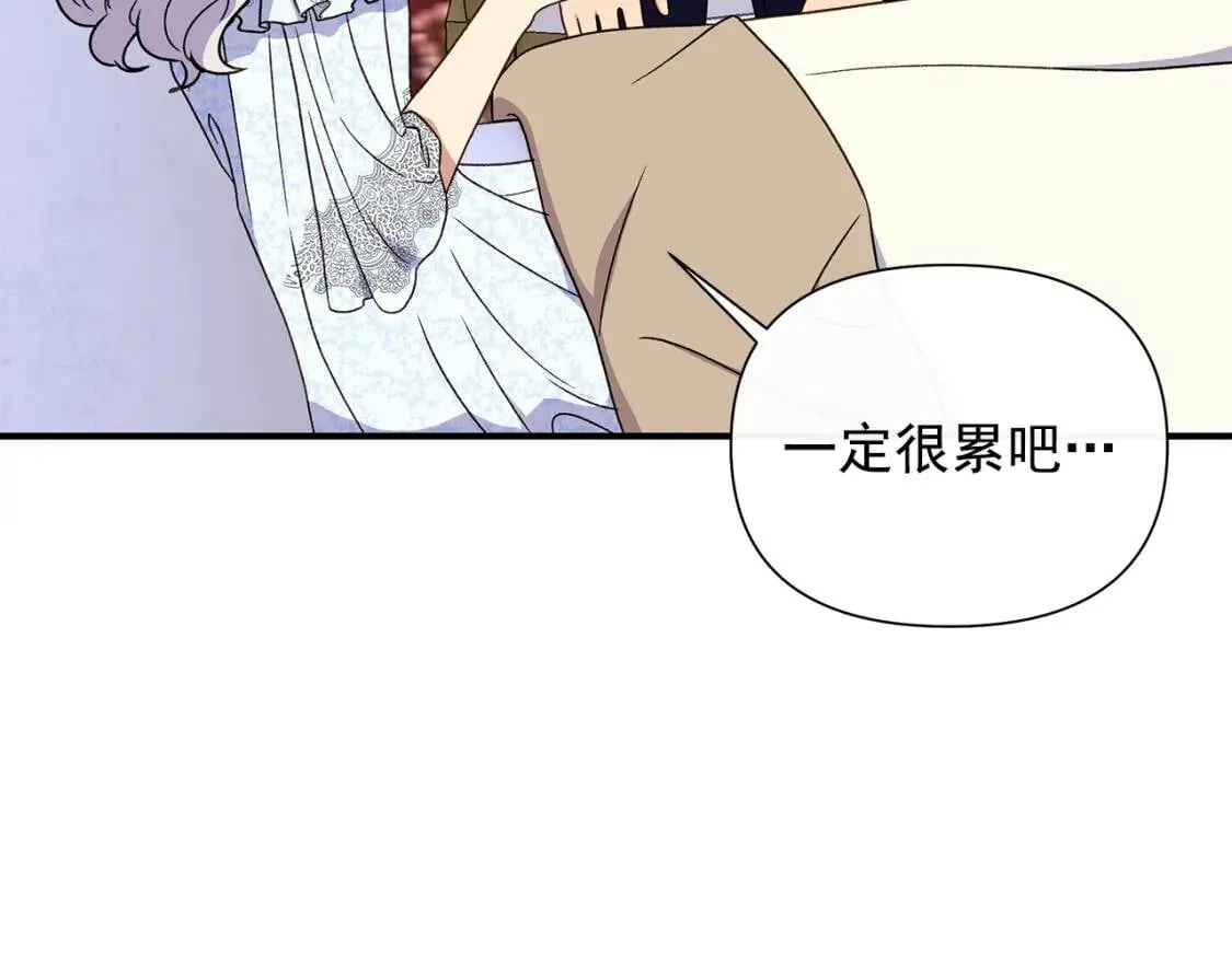 第115话 爸爸直面暴击 第55页