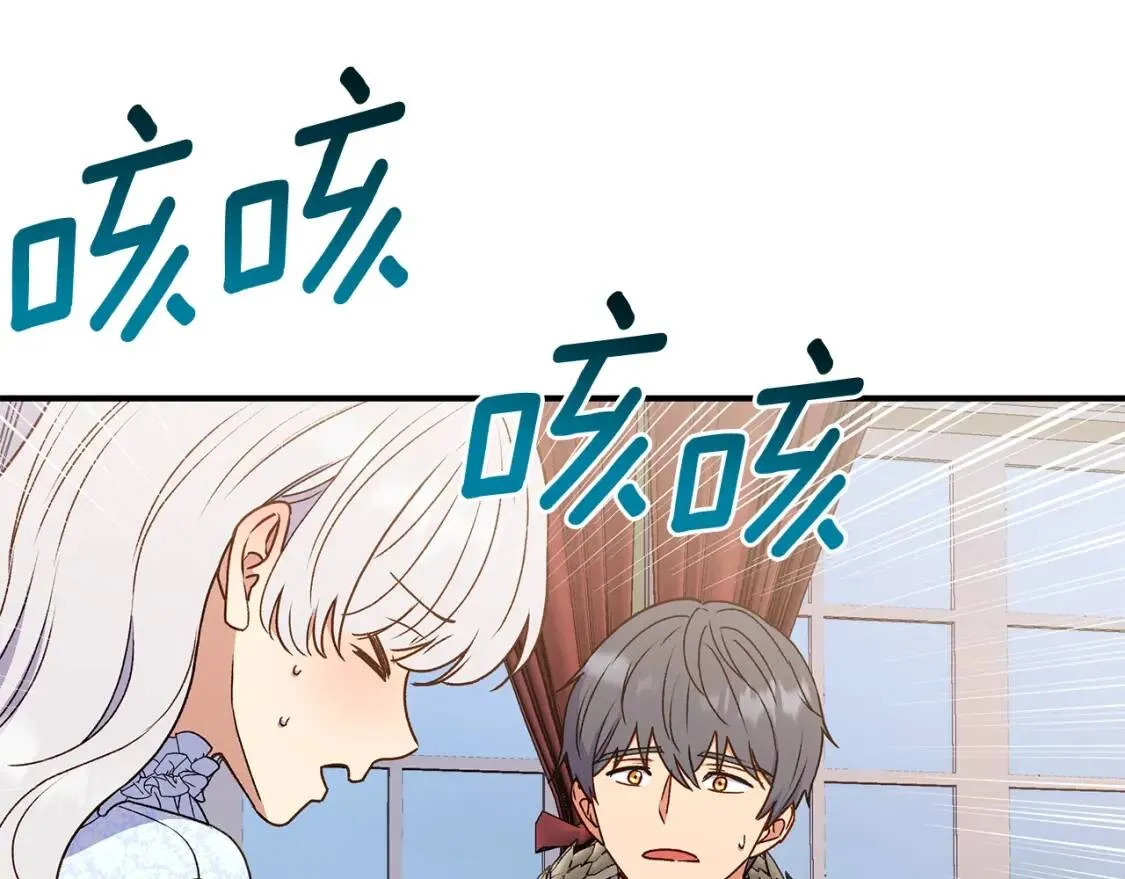 第115话 爸爸直面暴击 第60页