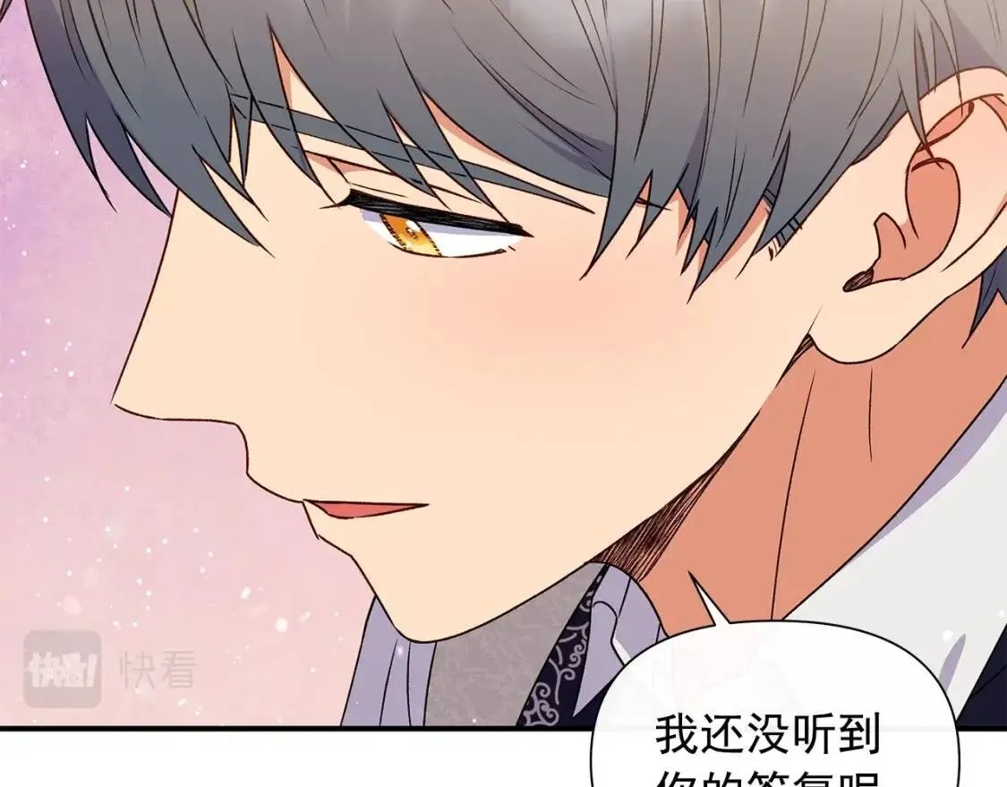 第115话 爸爸直面暴击 第66页