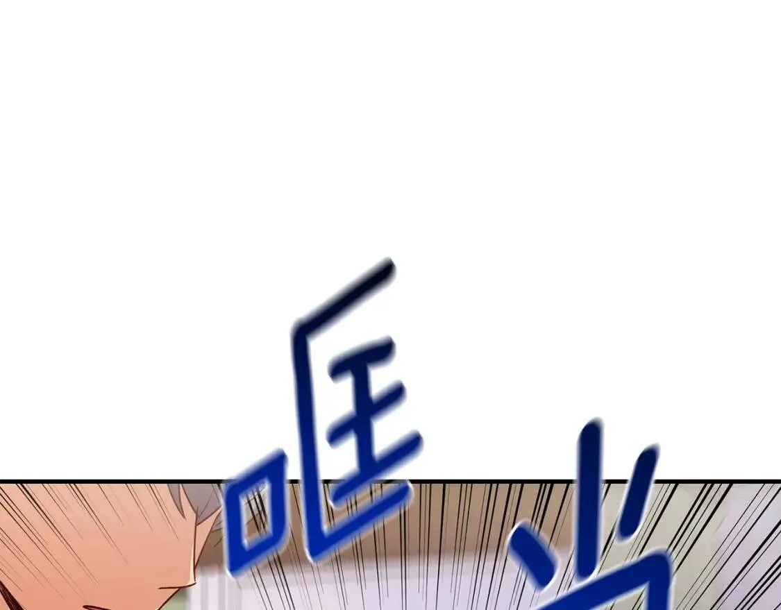 第115话 爸爸直面暴击 第69页