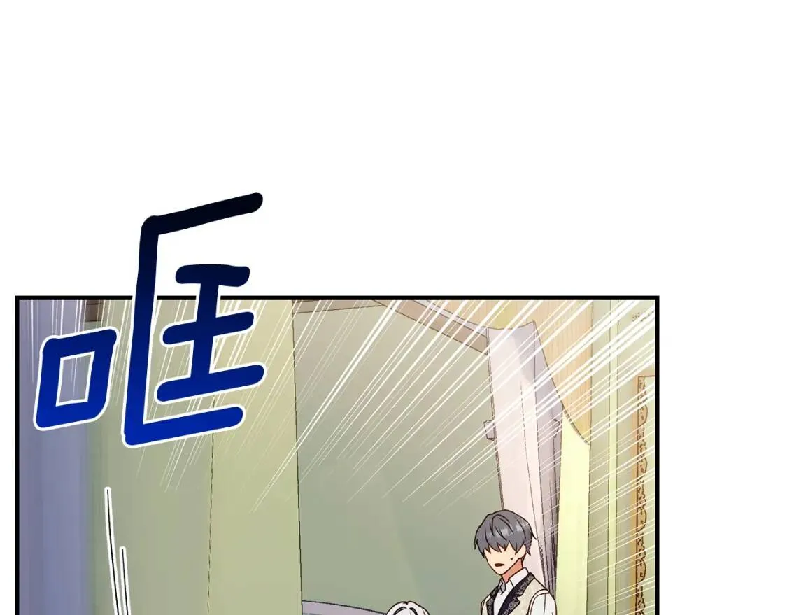 第115话 爸爸直面暴击 第72页