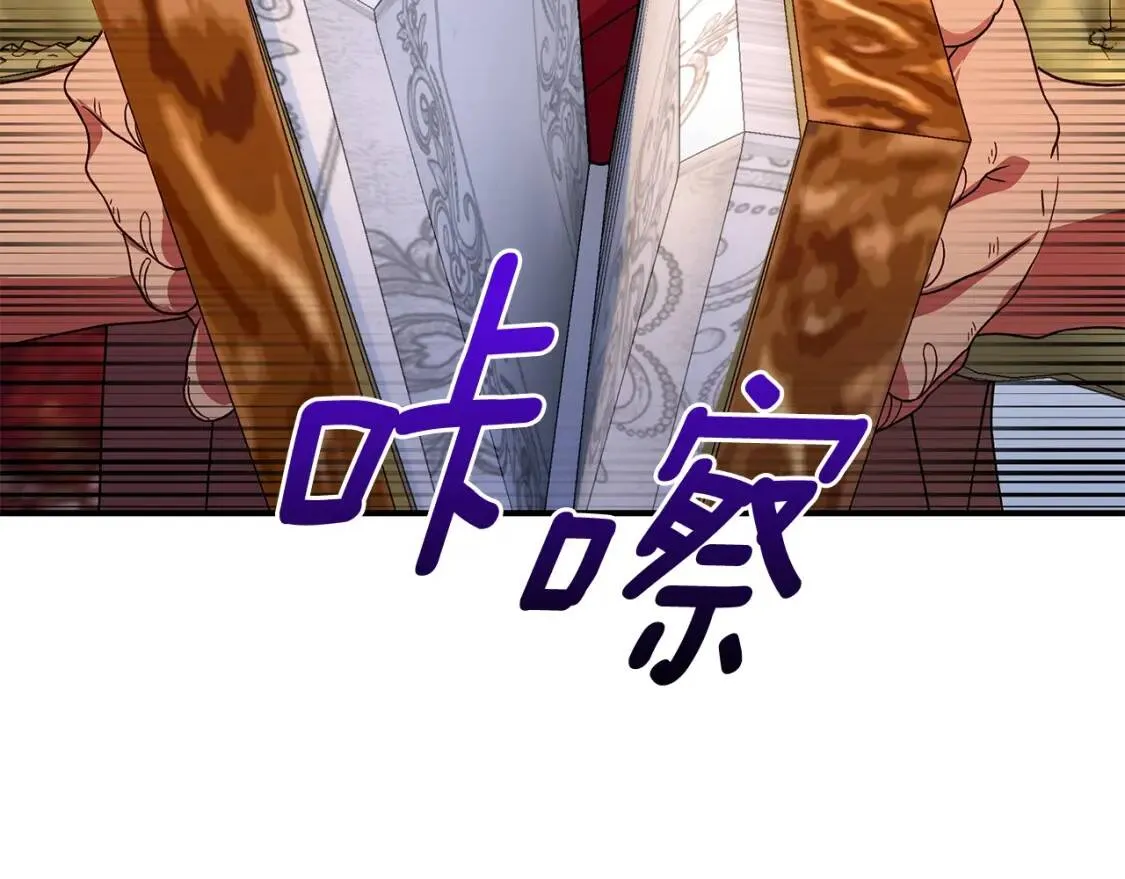 第115话 爸爸直面暴击 第90页