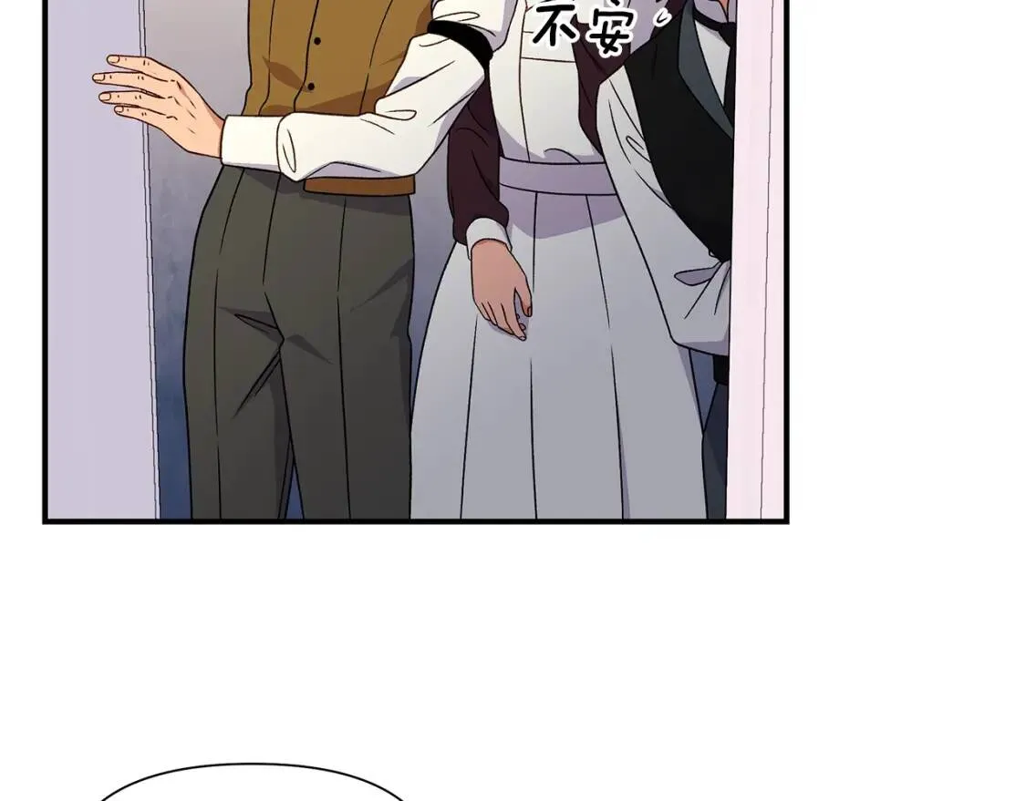 第115话 爸爸直面暴击 第98页