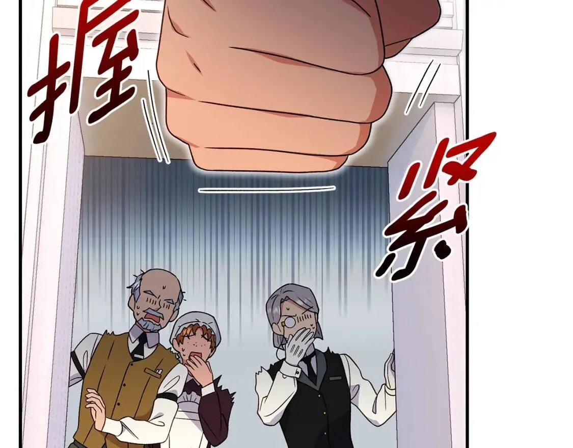 第115话 爸爸直面暴击 第107页