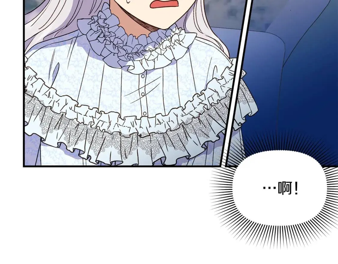 第115话 爸爸直面暴击 第112页