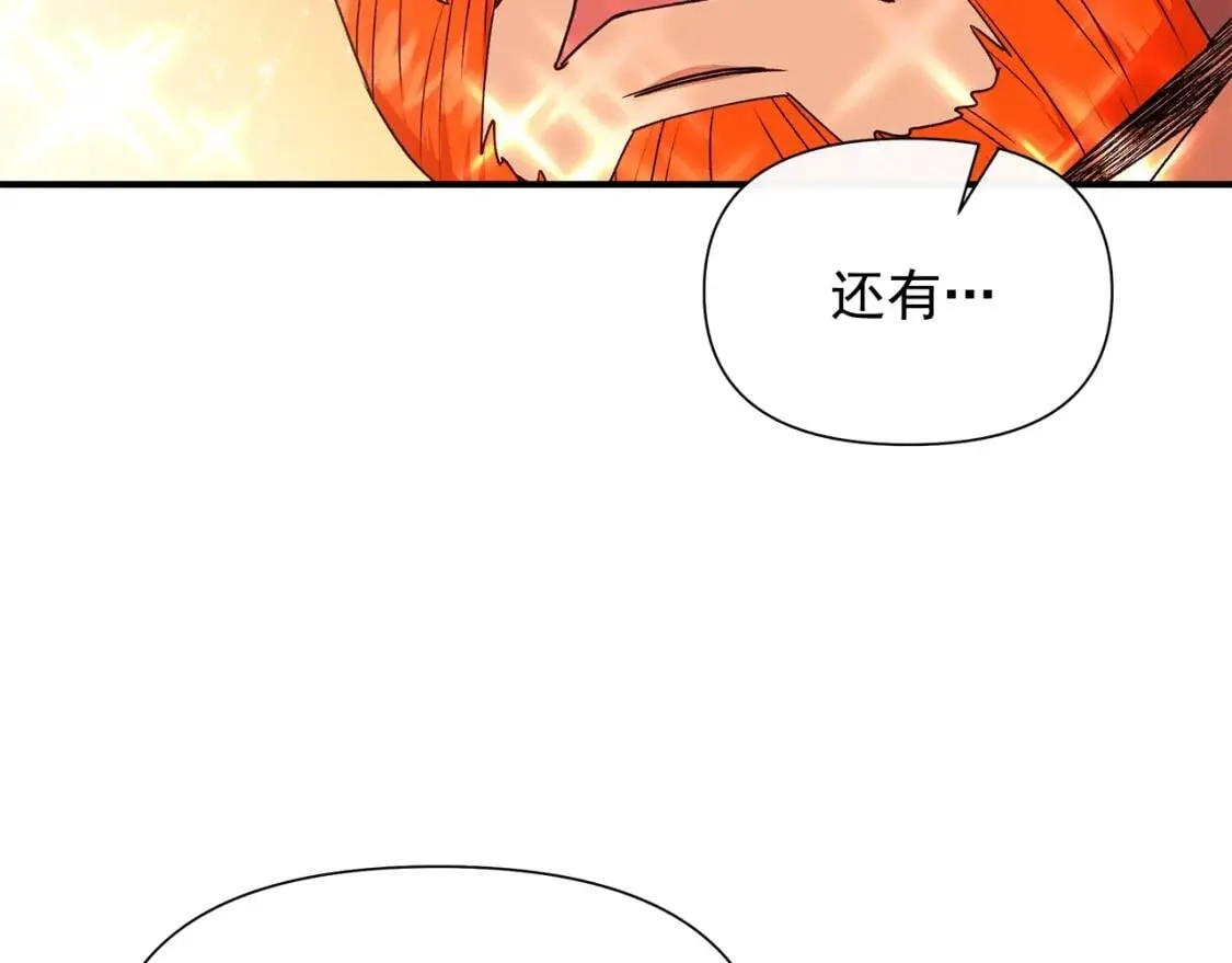 第115话 爸爸直面暴击 第137页