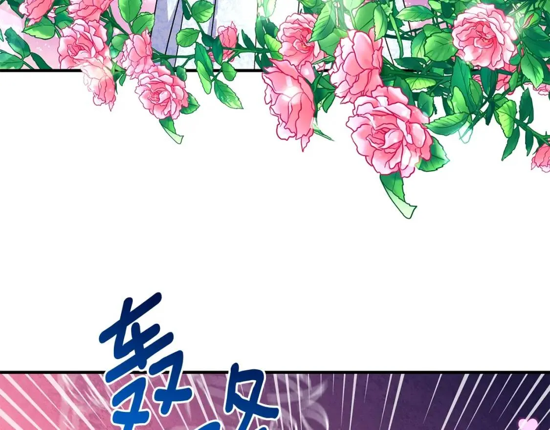 第115话 爸爸直面暴击 第140页
