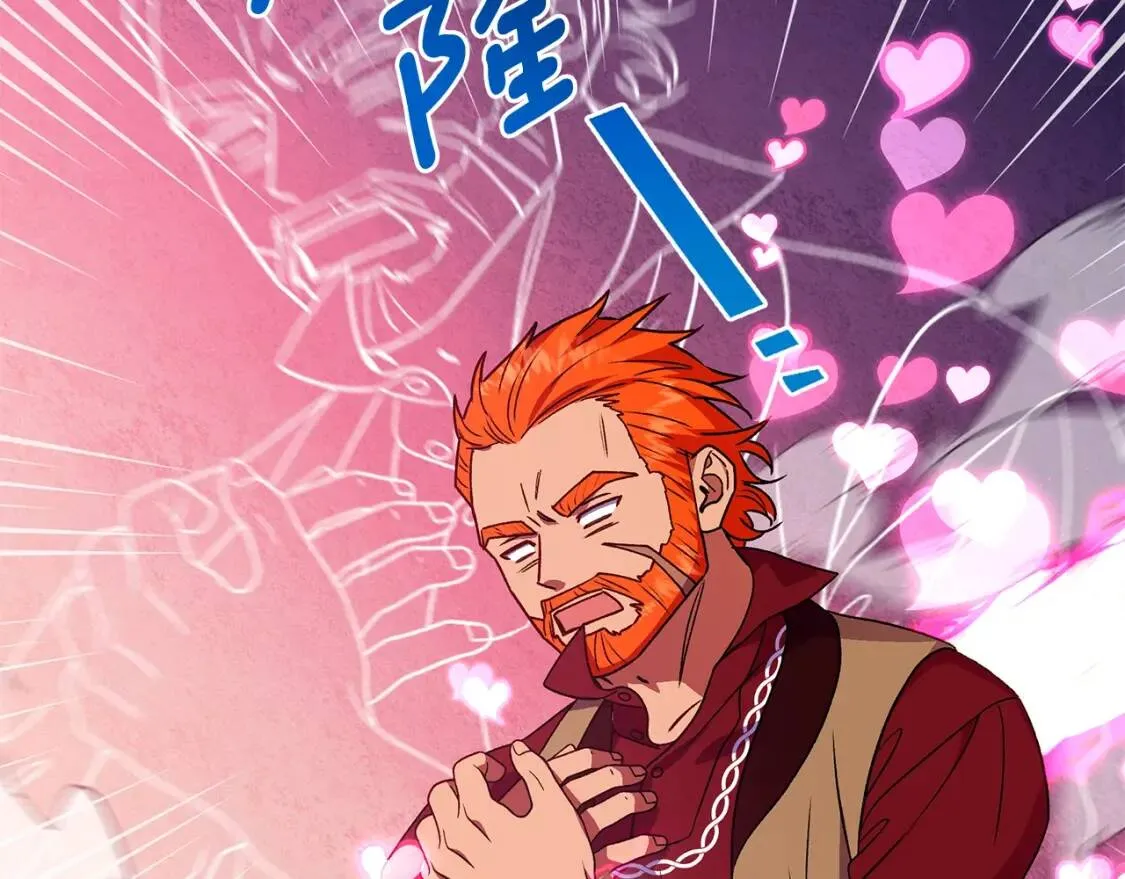 第115话 爸爸直面暴击 第141页