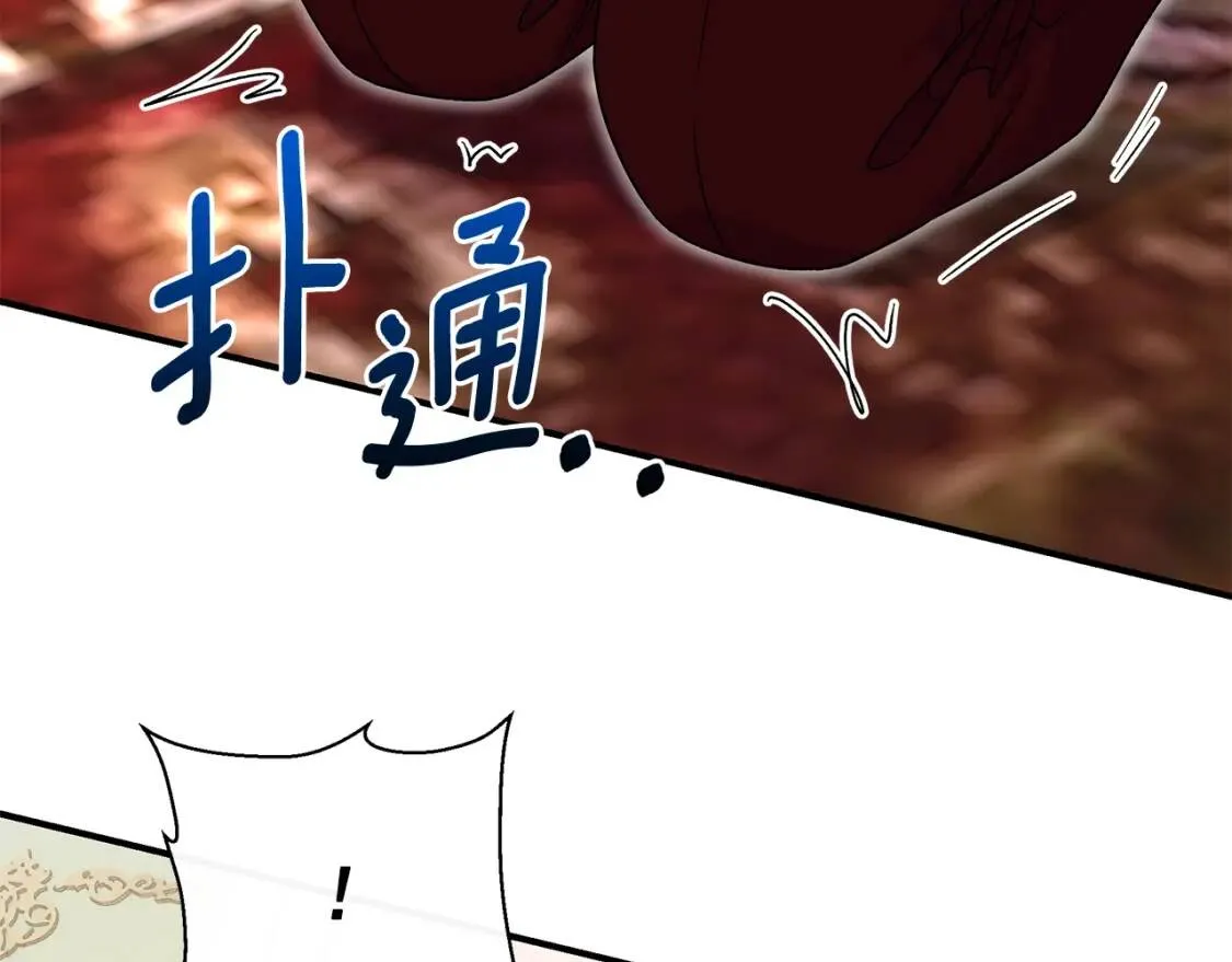 第115话 爸爸直面暴击 第144页