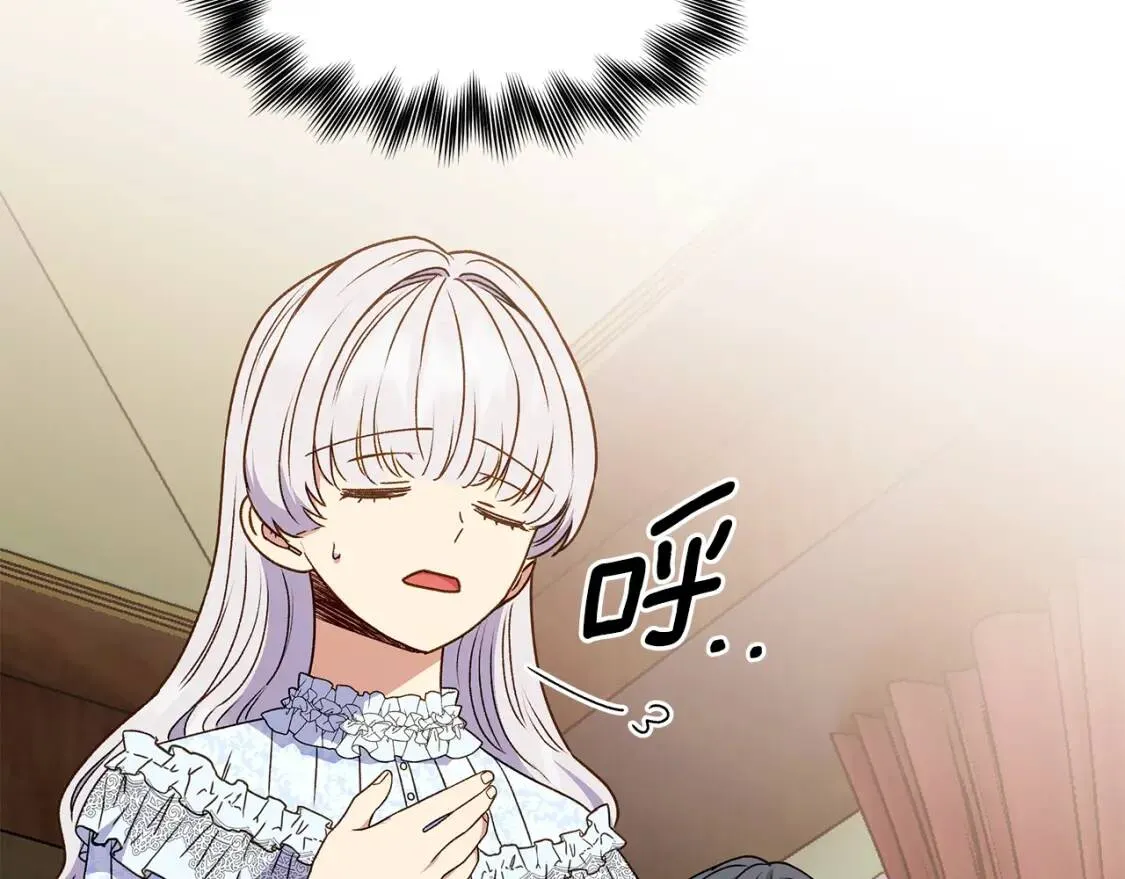 第115话 爸爸直面暴击 第147页