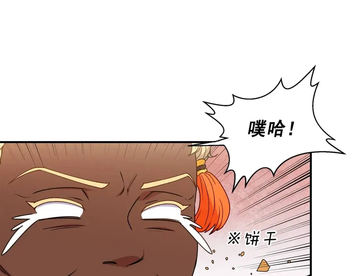 第115话 爸爸直面暴击 第151页
