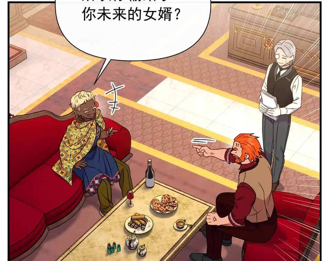 第115话 爸爸直面暴击 第154页
