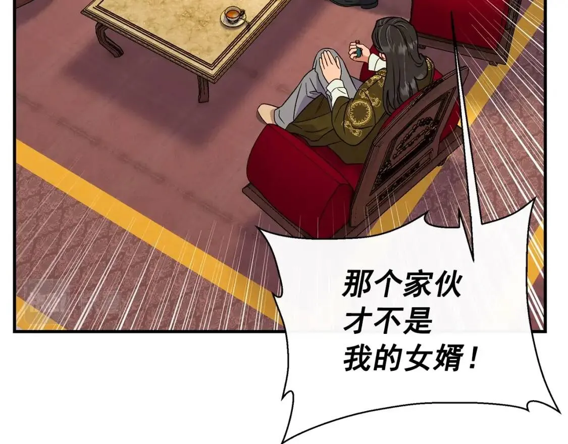 第115话 爸爸直面暴击 第155页