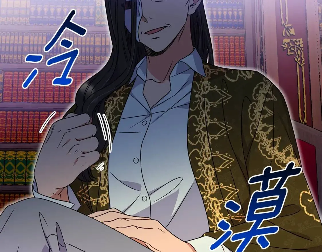 第115话 爸爸直面暴击 第168页