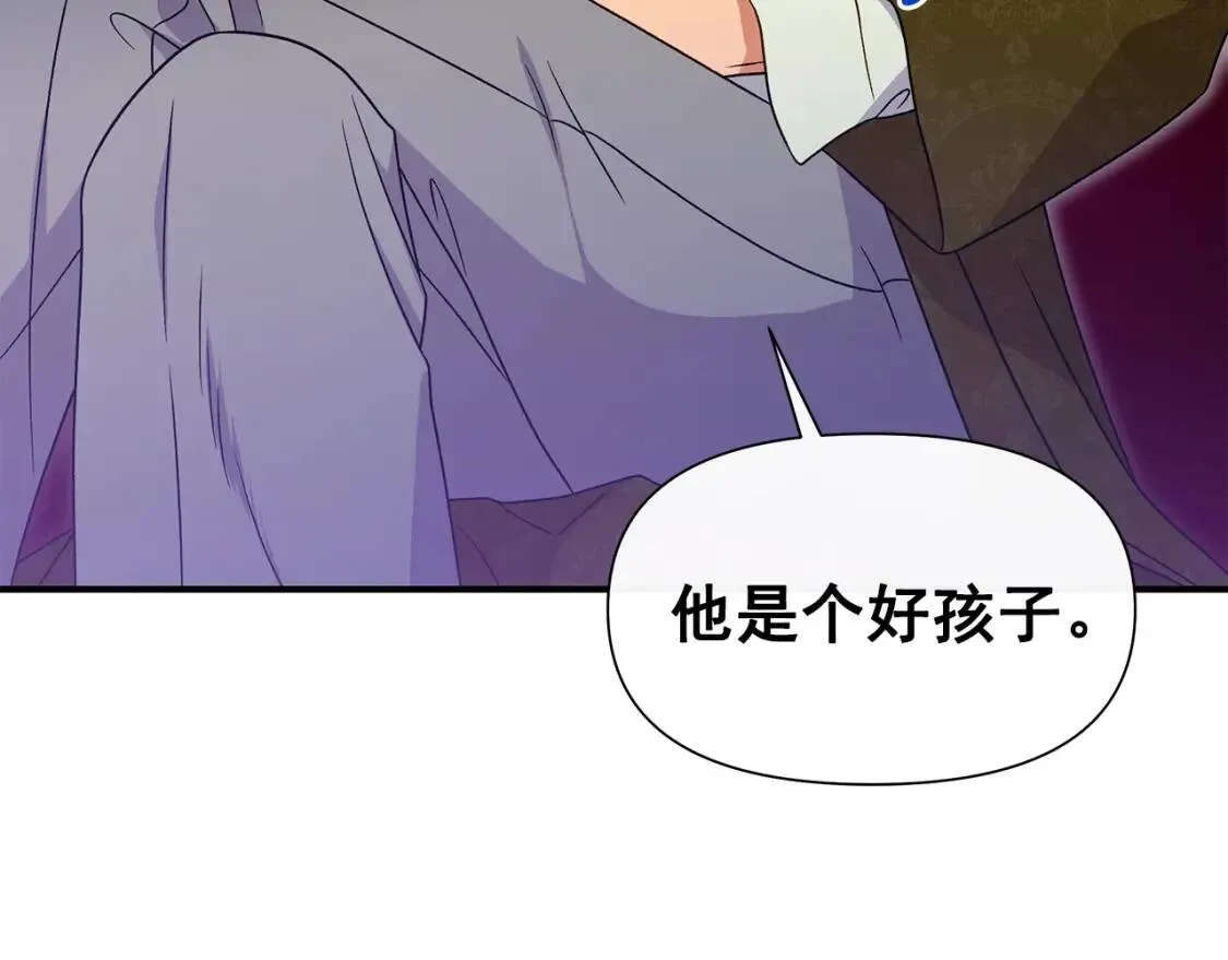 第115话 爸爸直面暴击 第169页
