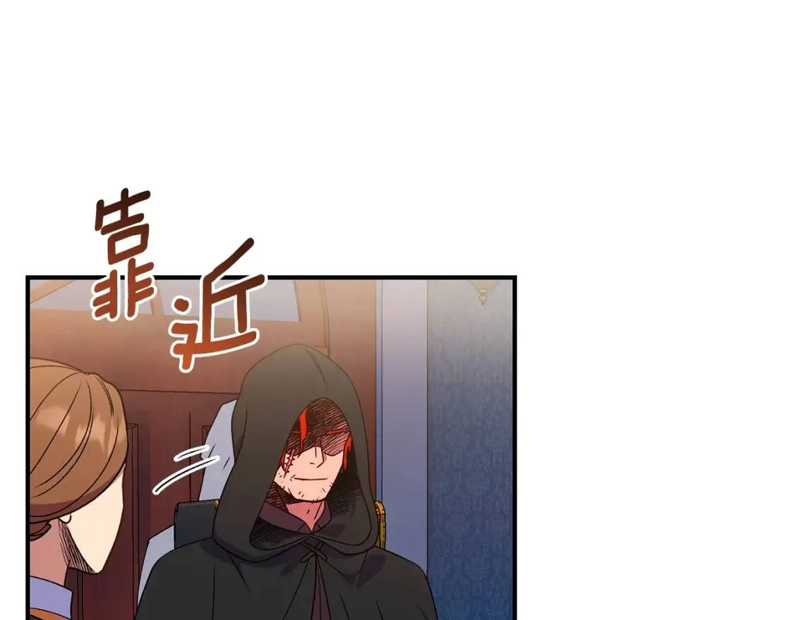 第114话 注定的事 第9页