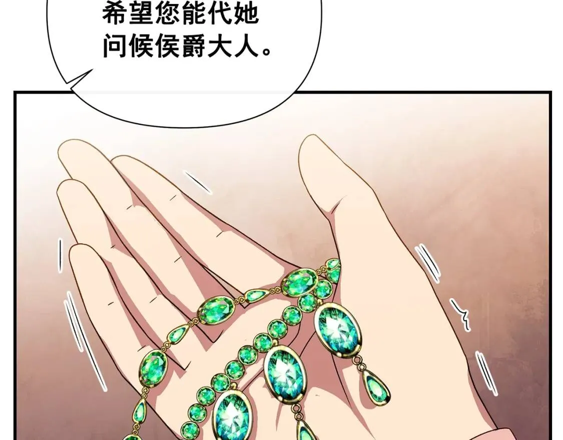 第114话 注定的事 第19页