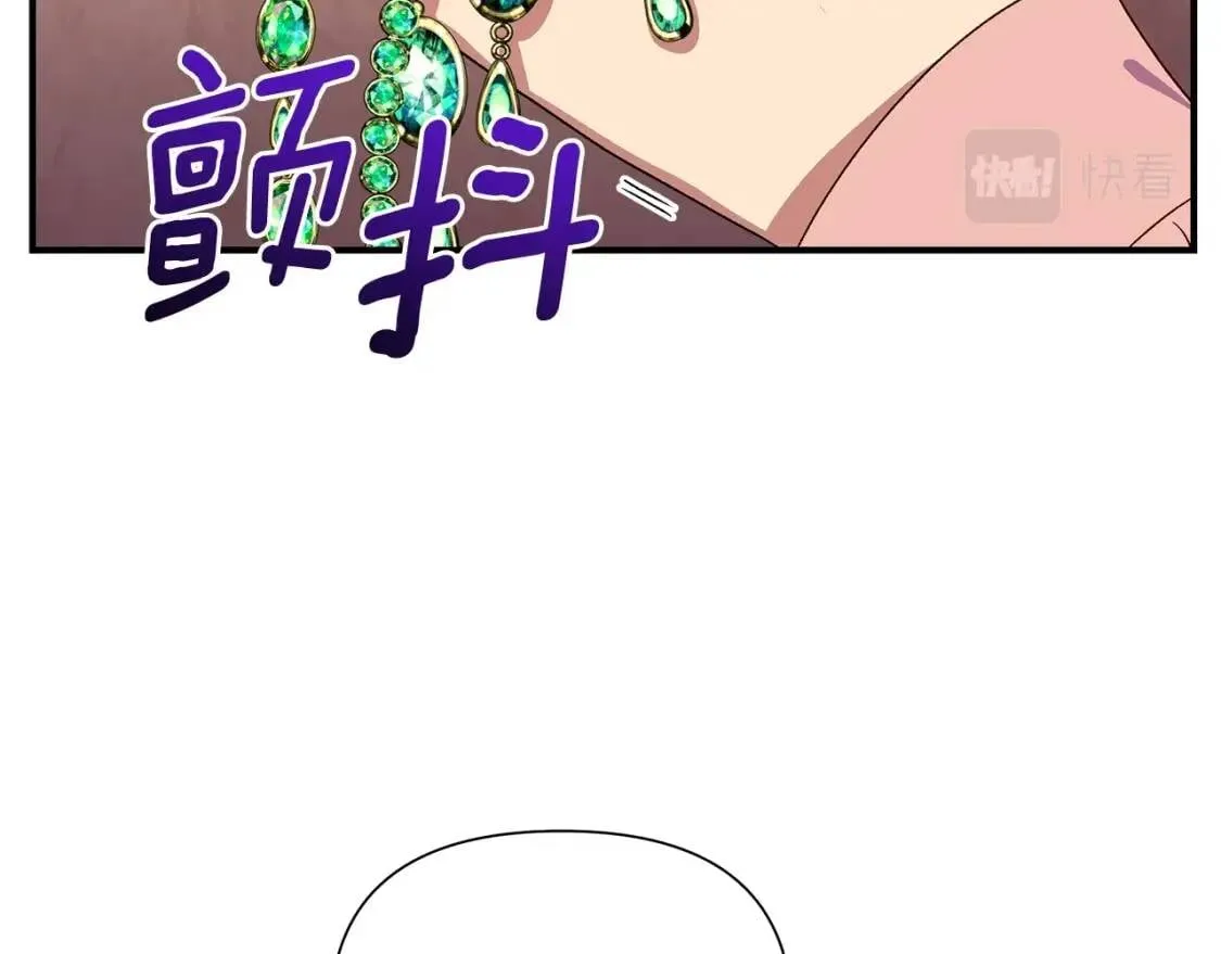 第114话 注定的事 第20页