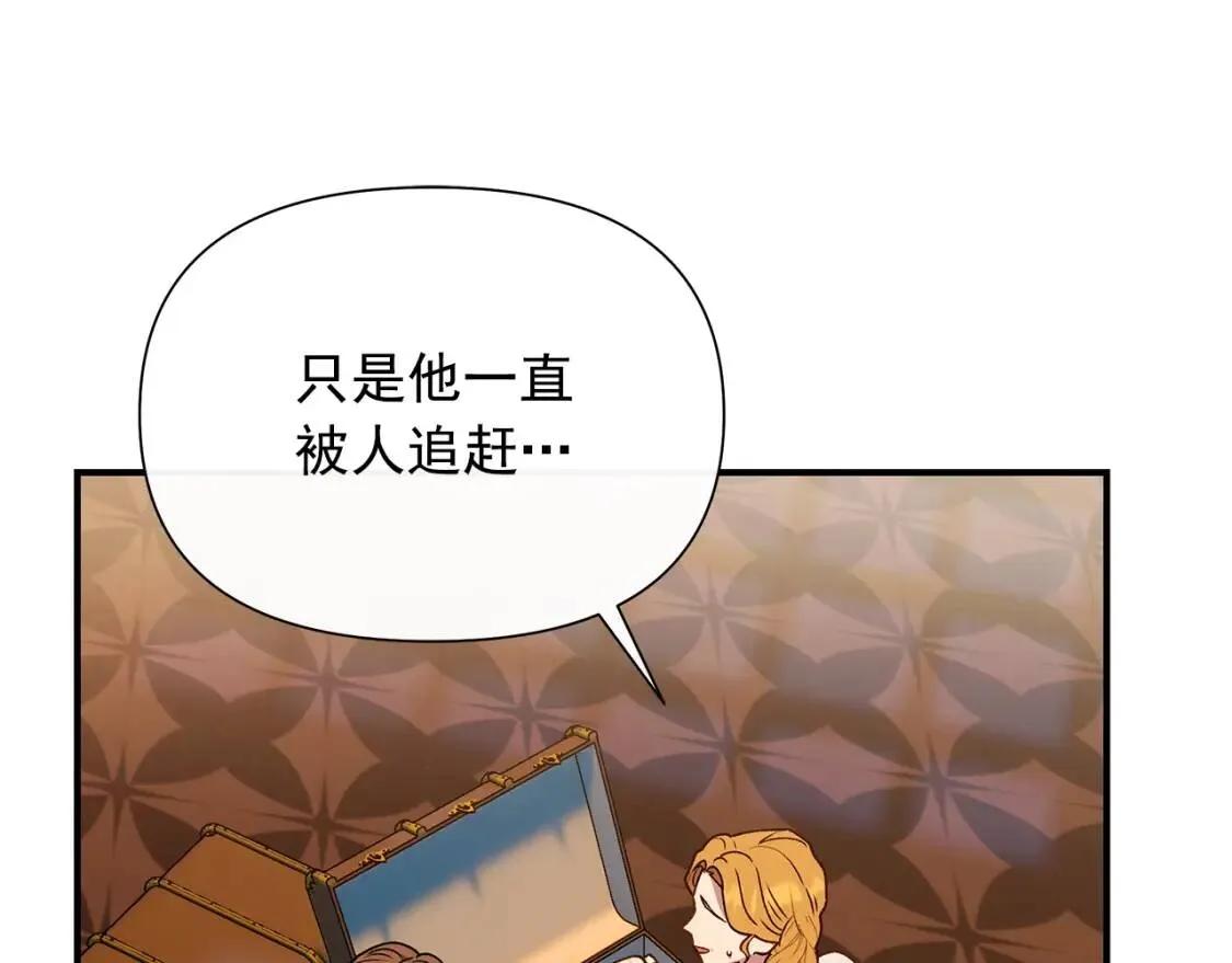 第114话 注定的事 第28页