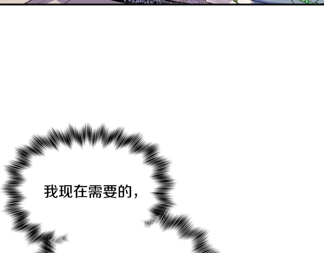 第114话 注定的事 第32页