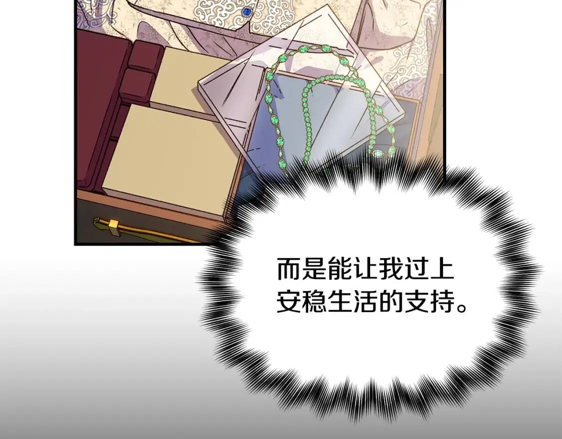 第114话 注定的事 第34页