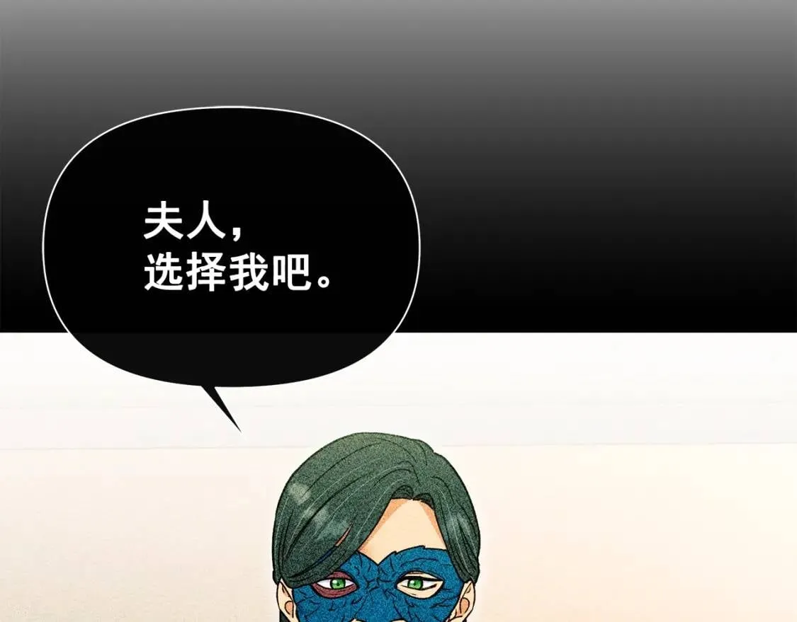 第114话 注定的事 第35页