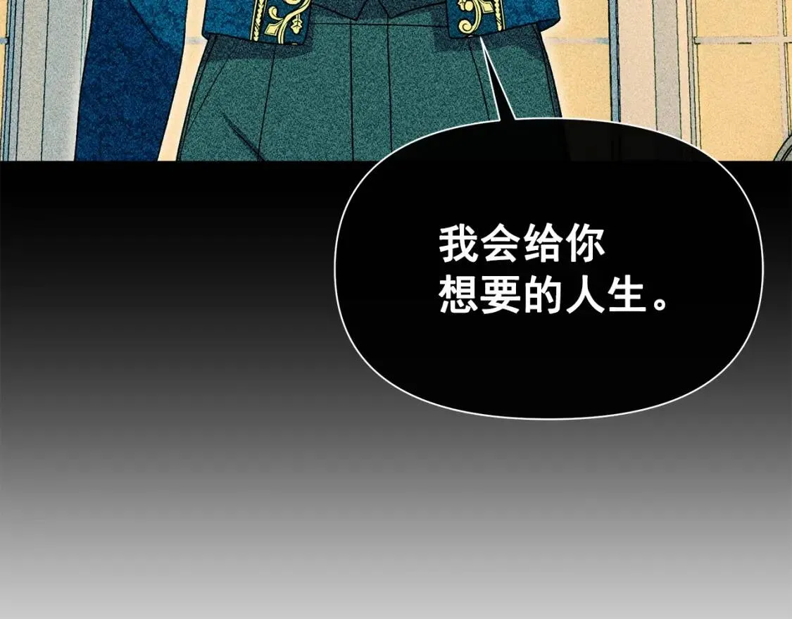 第114话 注定的事 第37页