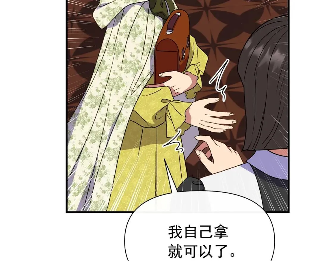 第114话 注定的事 第49页