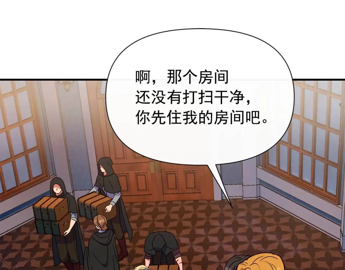 第114话 注定的事 第53页