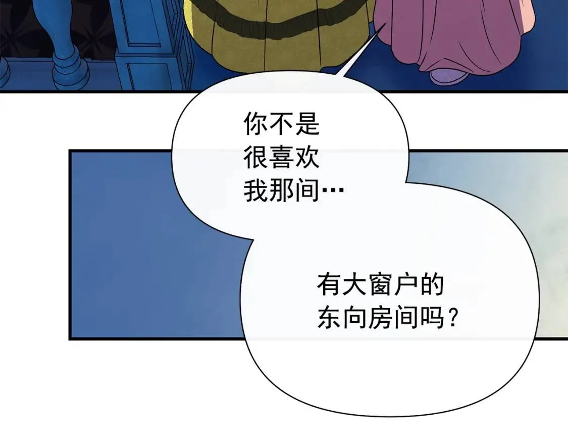 第114话 注定的事 第55页
