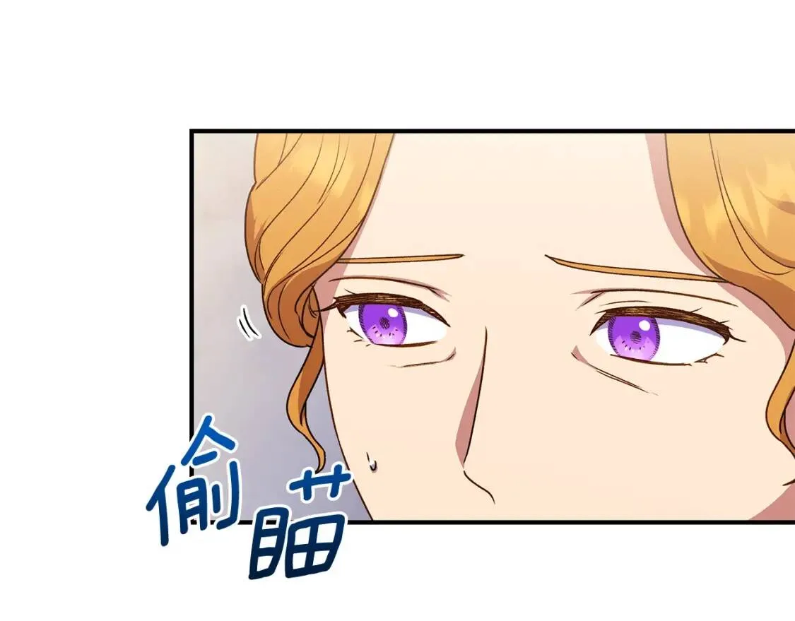 第114话 注定的事 第59页