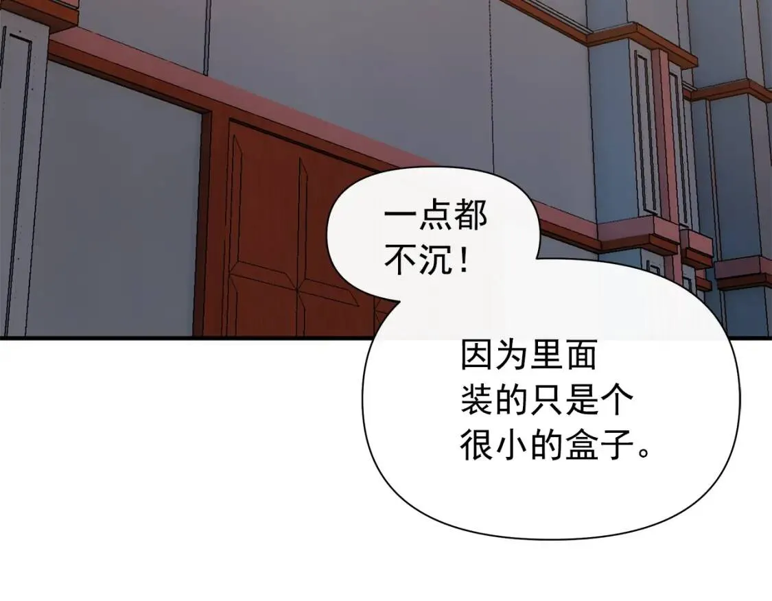 第114话 注定的事 第63页