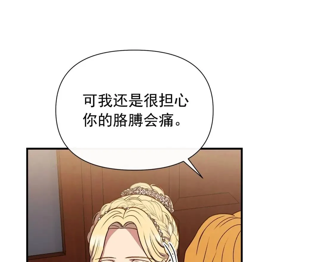 第114话 注定的事 第64页