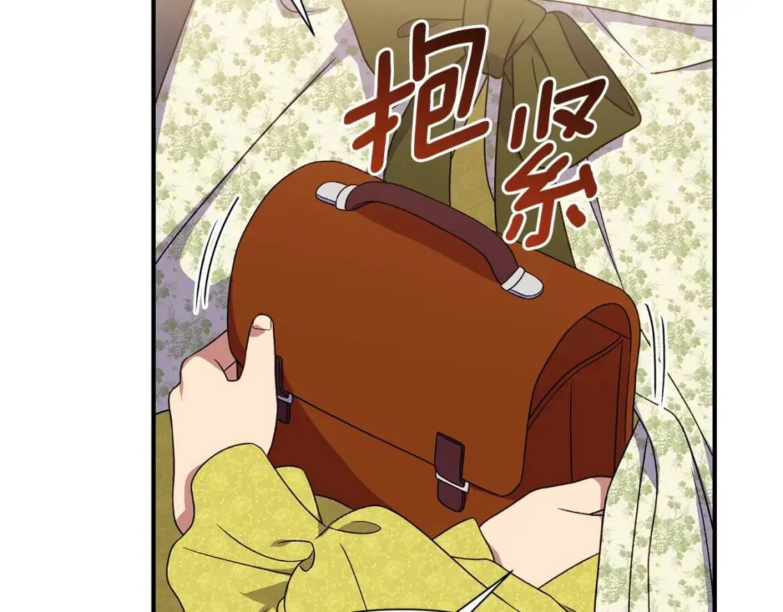 第114话 注定的事 第67页