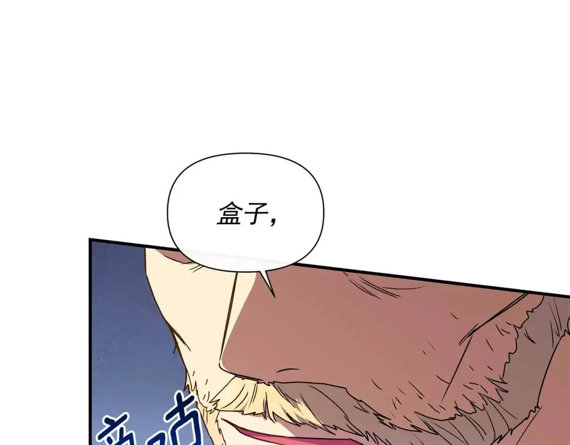 第114话 注定的事 第82页